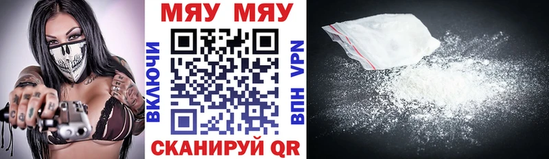Где найти наркотики Муром Амфетамин  МЕФ  COCAIN  Гашиш  МАРИХУАНА 