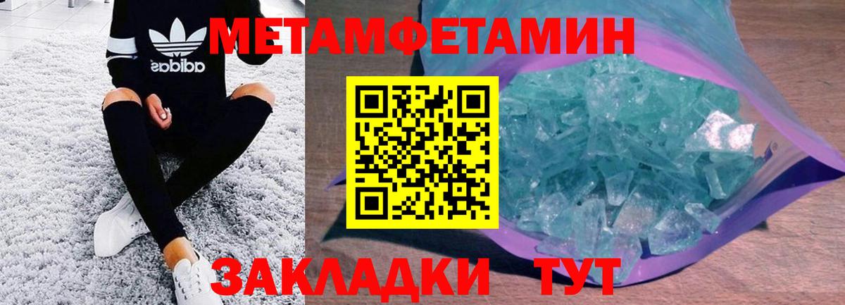 Alpha-PVP Муром