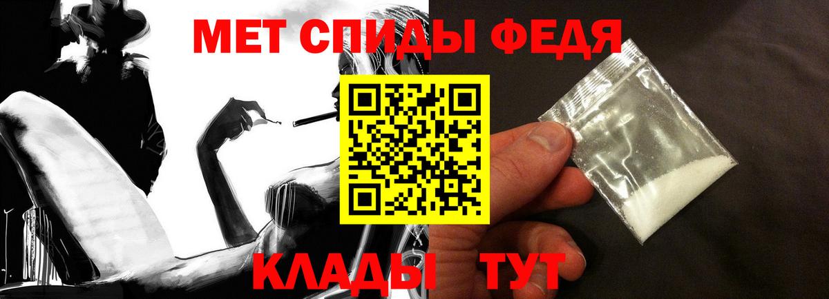 АМФЕТАМИН  Amphetamine Premium  Вход с VPN  Муром  АМФЕТАМИН 