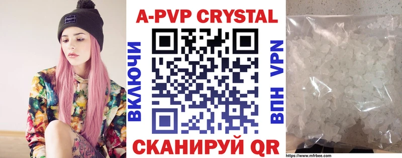 Альфа ПВП крисы CK  кракен вход  Муром 