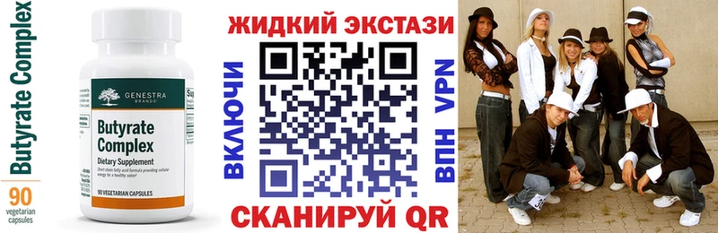 omg зеркало  Муром  Бутират 1.4BDO 