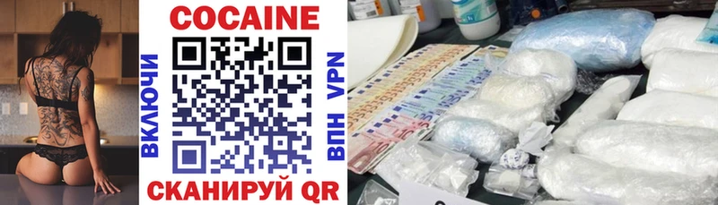 Cocaine Колумбийский Муром