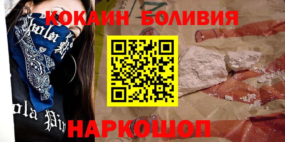Cocaine 99%  Cocaine 98%  Вход с VPN  Муром 