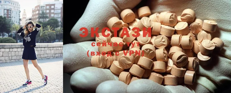 Ecstasy VHQ  Муром 