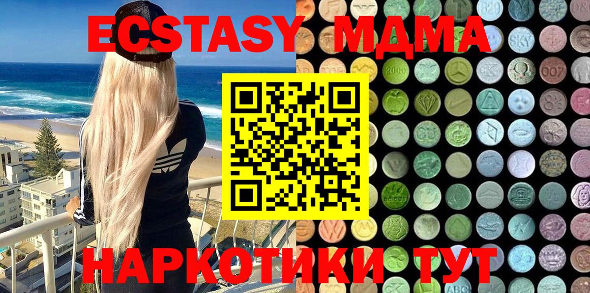 ЭКСТАЗИ бентли  Вход с VPN  Ecstasy mix  Муром 