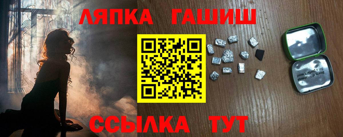 купить закладку  ГАШ  Вход с VPN  Муром  ГАШИШ Изолятор  ГАШИШ AMNESIA HAZE 