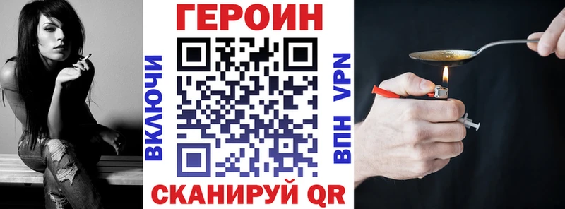 ОМГ ОМГ зеркало  Муром  ГЕРОИН герыч  наркотики 