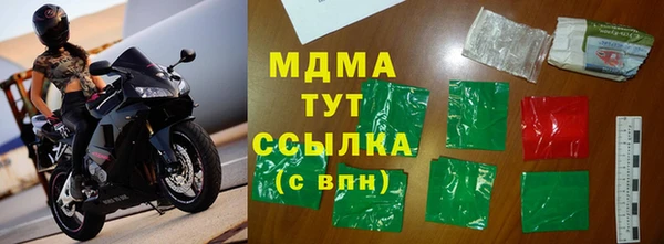 дистиллят марихуана Михайловка
