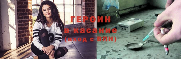прущие крисы Ступино