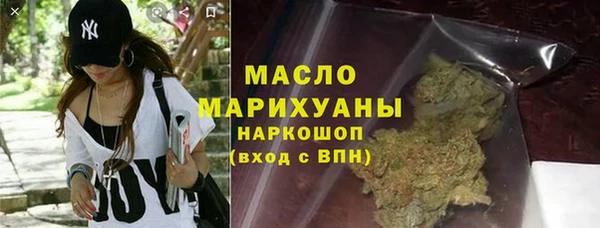 мяу мяу кристалл Михайлов