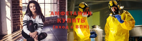 мяу мяу кристалл Михайлов
