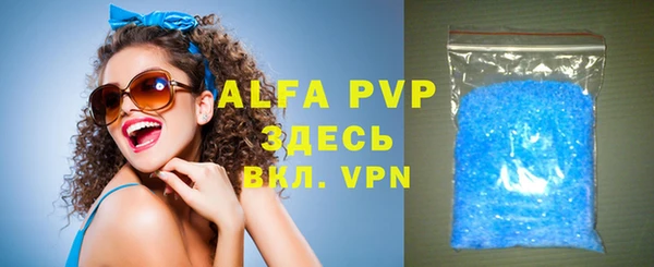 ALPHA PVP Братск