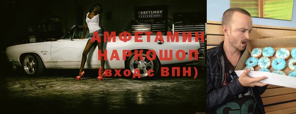 прущая мука Михайловск