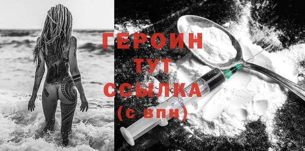 гашиш Орехово-Зуево