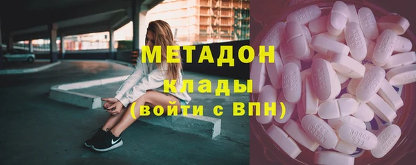 мяу мяу кристалл Михайлов