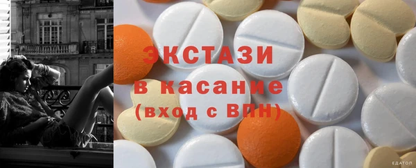 mdma Верхний Тагил