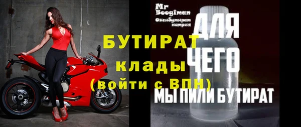 прущая мука Михайловск