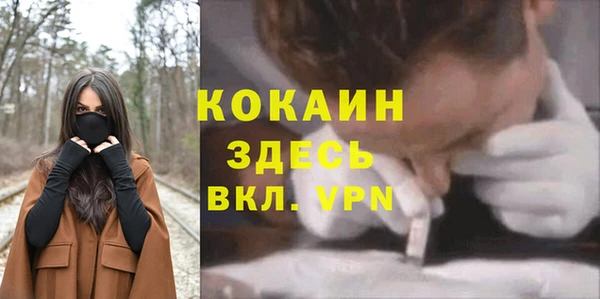 дистиллят марихуана Михайловка