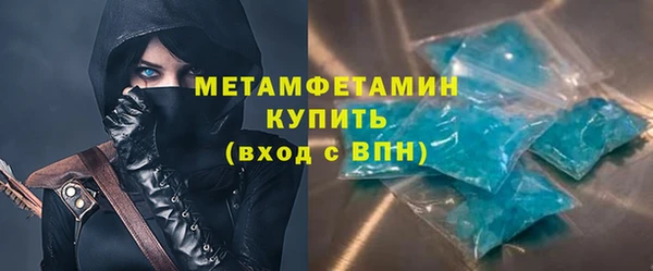 мяу мяу кристалл Михайлов