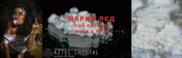 мяу мяу кристалл Михайлов