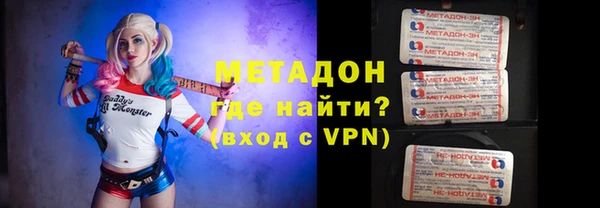 дистиллят марихуана Михайловка