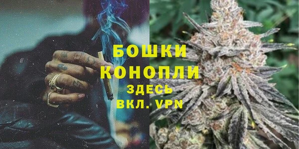 мяу мяу кристалл Михайлов