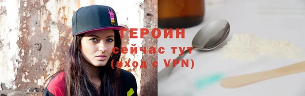 каннабис Струнино