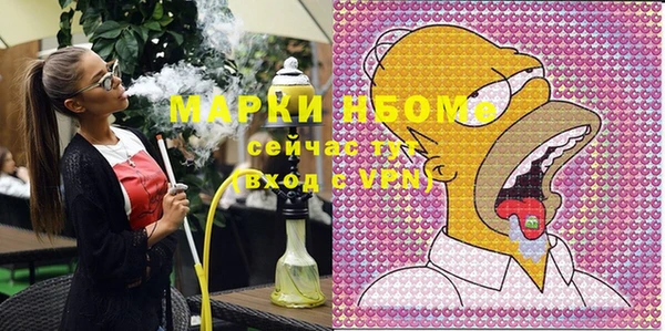дистиллят марихуана Михайловка