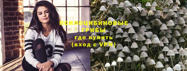 мяу мяу кристалл Михайлов