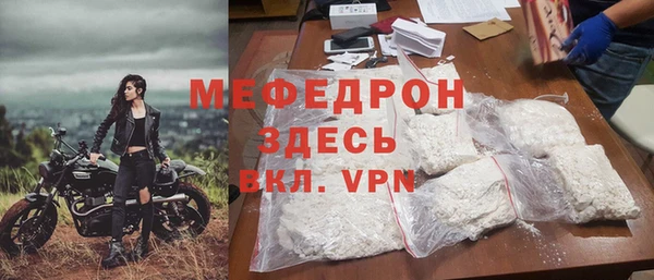 а пвп мука Белая Холуница