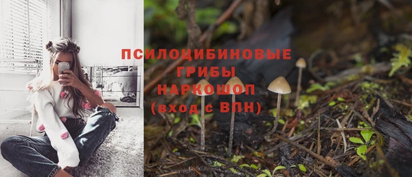 дистиллят марихуана Михайловка