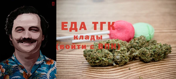 дистиллят марихуана Михайловка