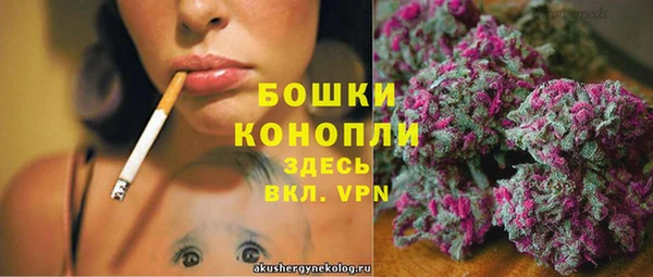 дистиллят марихуана Михайловка