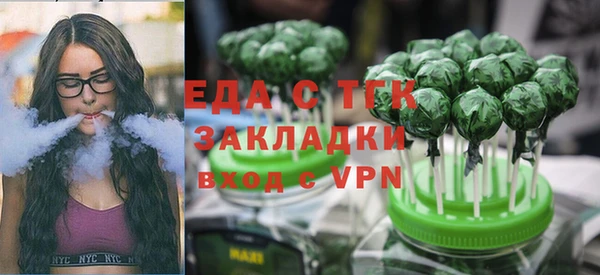 дистиллят марихуана Михайловка