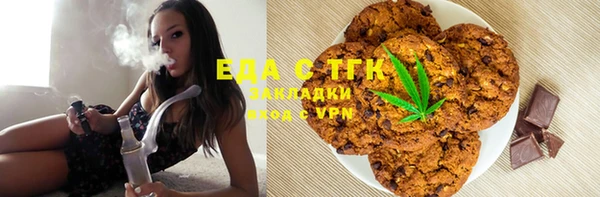 дистиллят марихуана Михайловка