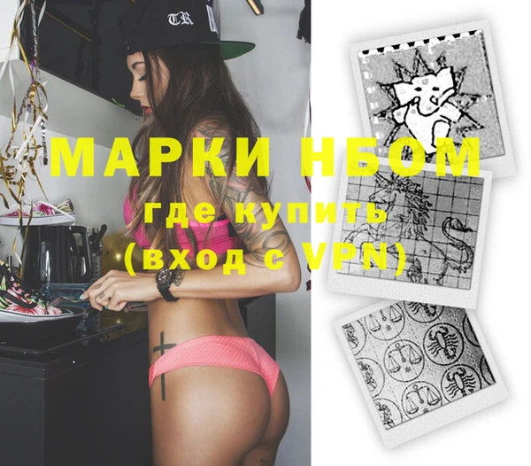 мяу мяу кристалл Михайлов