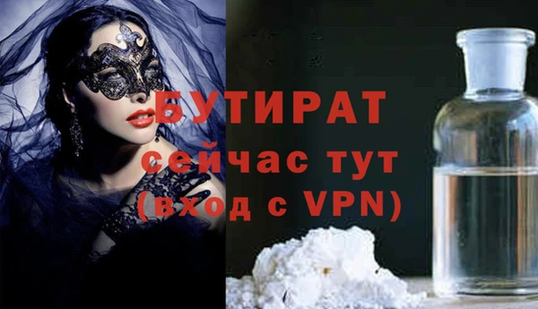 дистиллят марихуана Михайловка