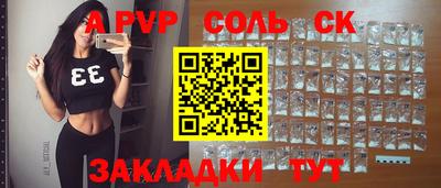 a pvp Жуковский