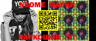 мяу мяу кристалл Заволжье