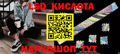мяу мяу кристалл Заволжье
