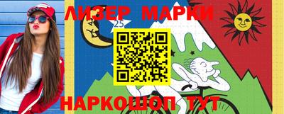 мяу мяу кристалл Заволжье