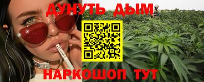 мяу мяу кристалл Заволжье