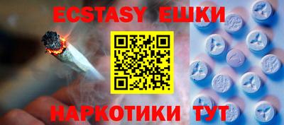 мяу мяу кристалл Заволжье