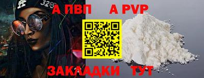дживик Заводоуковск