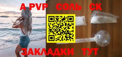 дживик Заводоуковск