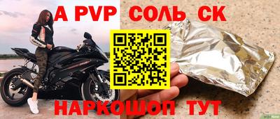 дживик Заводоуковск