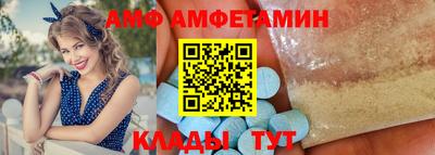 мяу мяу кристалл Заволжье