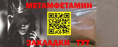 mix Ипатово