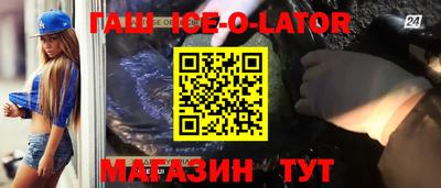 мяу мяу кристалл Заволжье