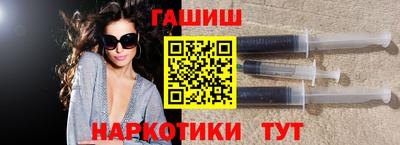 мяу мяу кристалл Заволжье